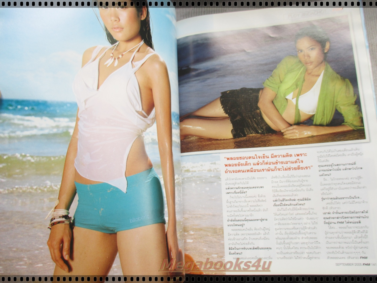 นิตยสารFHM ฉบับ029 ปี2548 ปก MARIAH CAREY พลอย จินดาโชติ