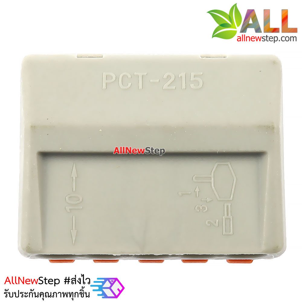 ขั้วต่อสายไฟ รวมสายไฟ 5 เส้น terminal block 5p 32A 250V