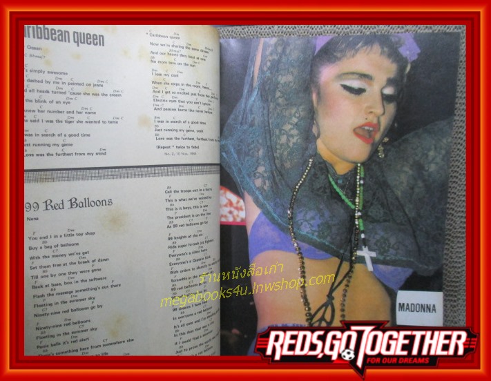 หนังสือเพลงพร้อมคอร์ดกีต้าร์ LET IT BE ME SONG BOOK / ENCYCLOPEDIA EDITION