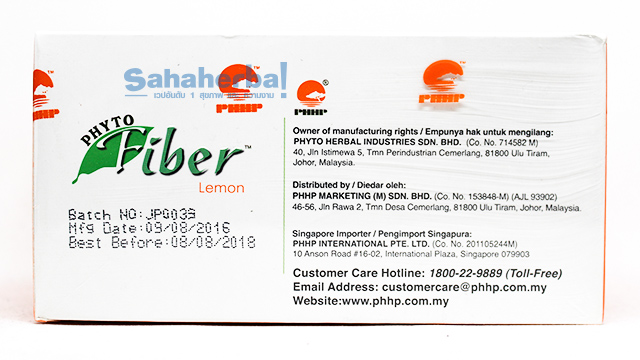 PHYTO FIBER ไฟโต ไฟเบอร์ 