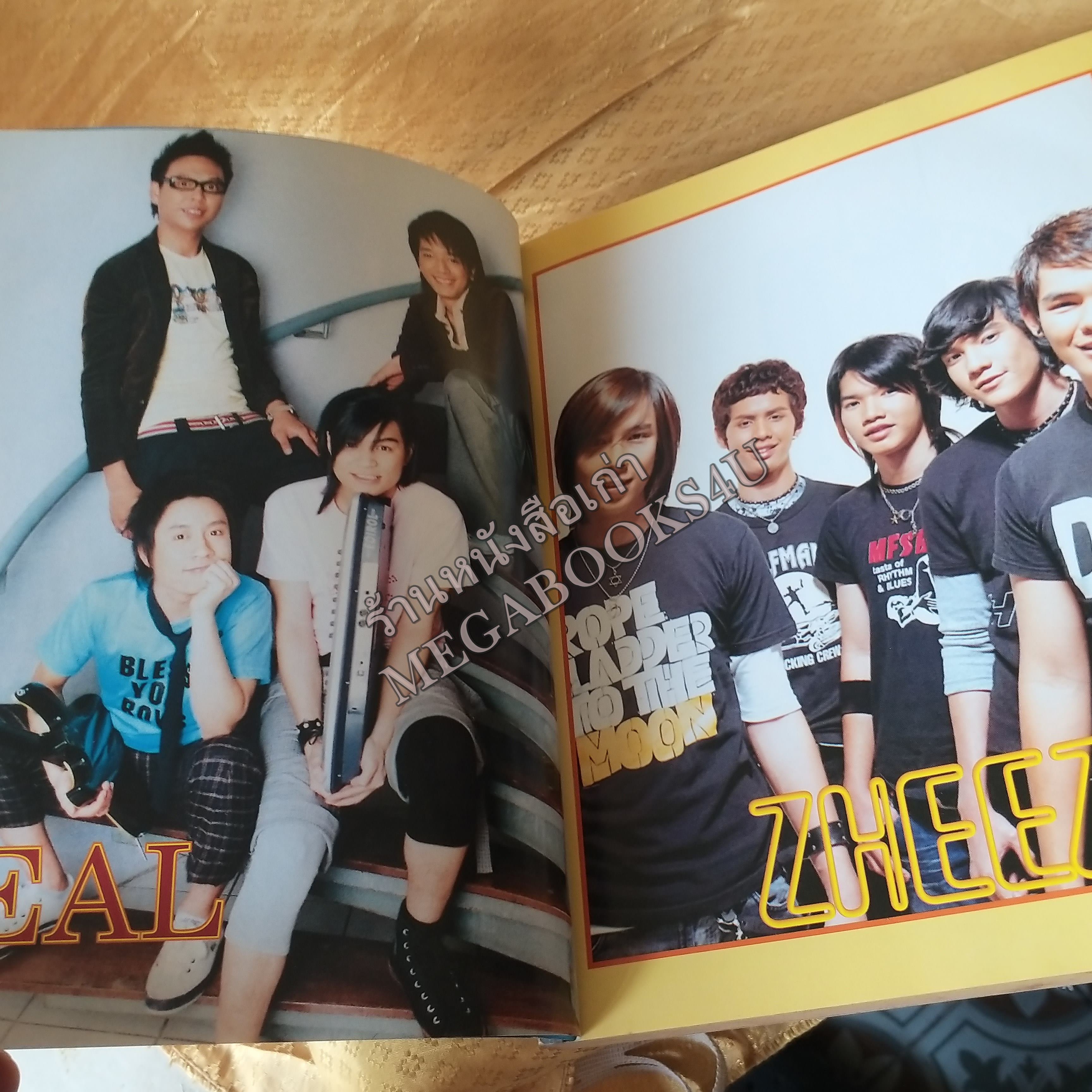 TODAY RADIO No.02 ปี2548 หนังสือเพลงพร้อมคอร์ดกีตาร์