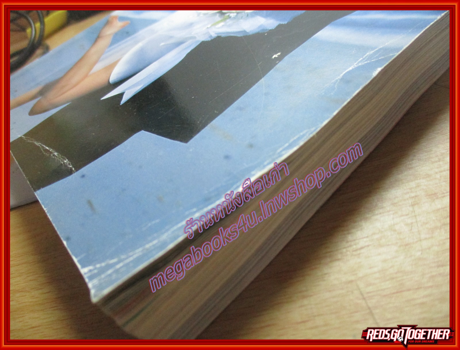 นิตยสารอิมเมจ IMAGE ปีที่16 ฉบับที่05 ปี2546 ปก เต๋า สมชาย มีเรีย