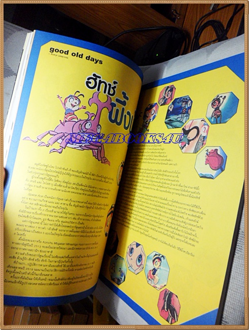 นิตยสารA DAY ฉบับที่056 ฉบับFREE ของแถม สภาพดี