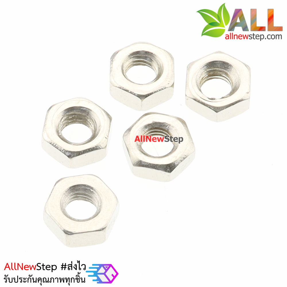 น็อตตัวเมีย M3 Nut m3 จำนวน 5 ชิ้น