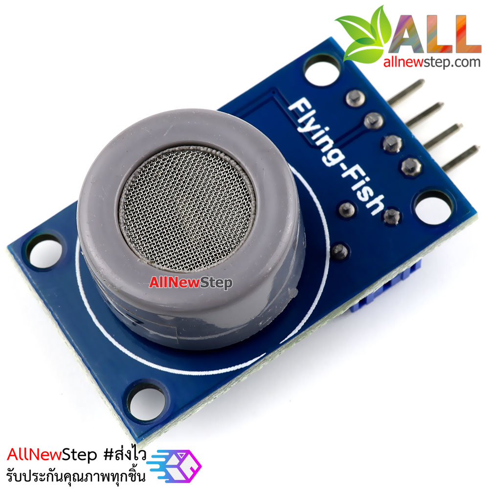 MQ-7 MQ7 CO Carbon Monoxide Gas Sensor Module