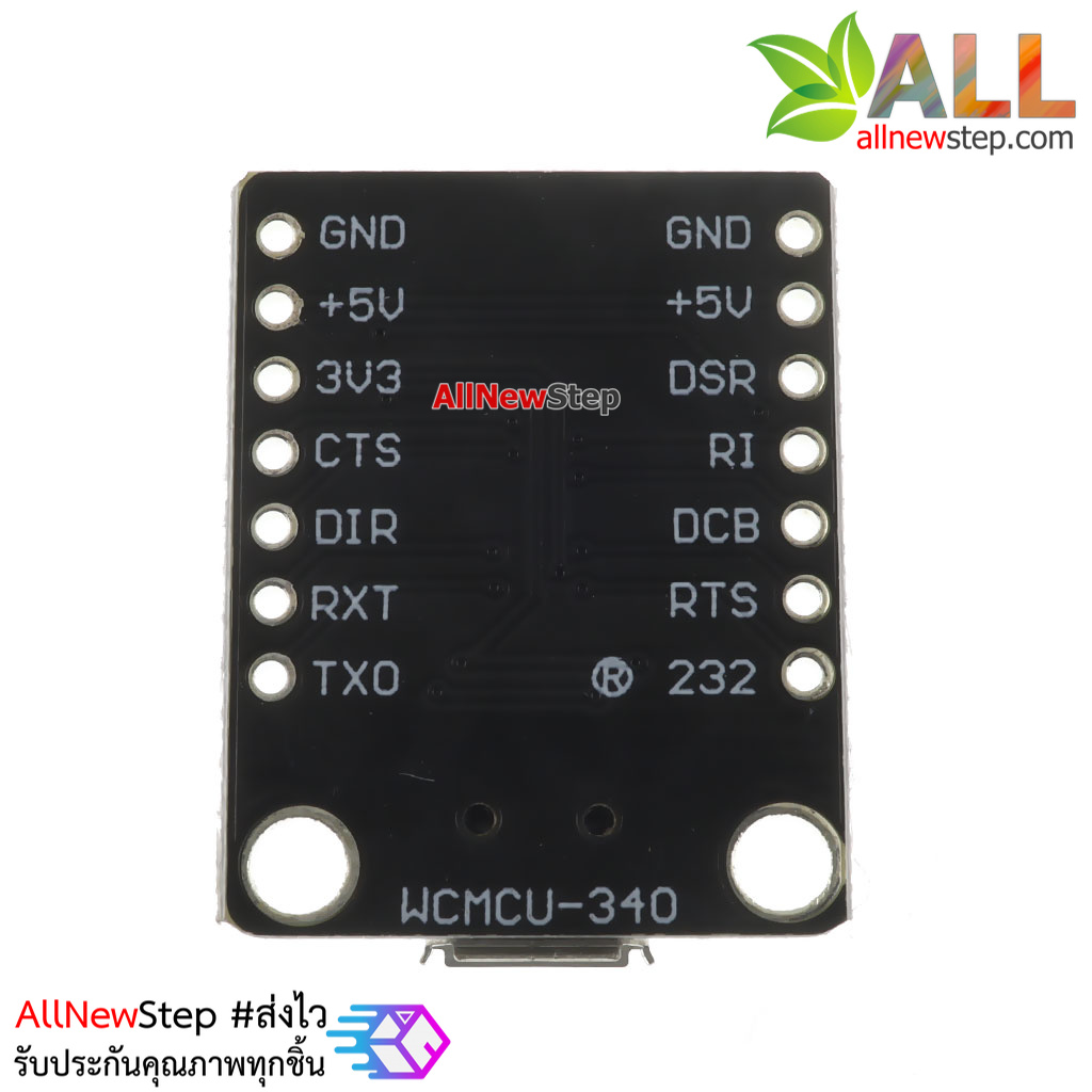 โมดูล USB TTL ชิฟ CH340G USB to TTL module to serial หัวต่อแบบ Micro USB