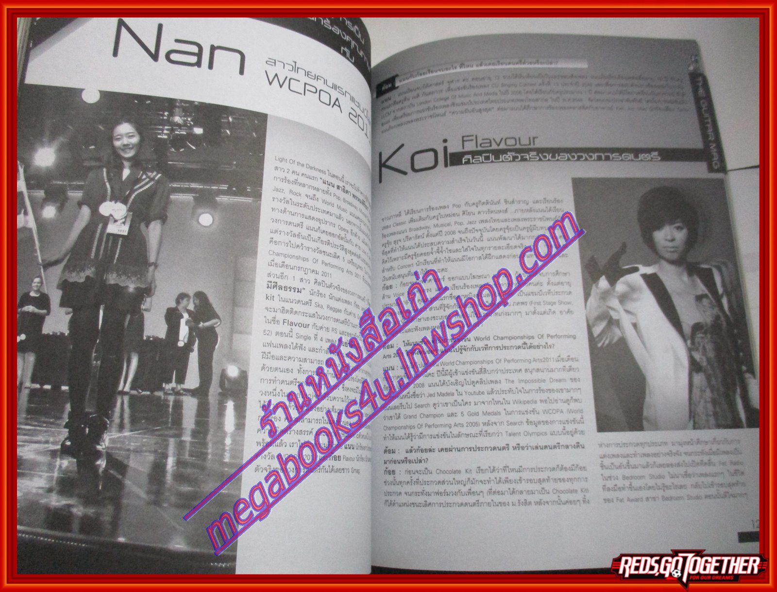 นิตยสารTHE GUITAR MAG เดอะ กีต้าร์แม็ค Vol.42 No.452 ปี2011 ปก วงSINGULAR