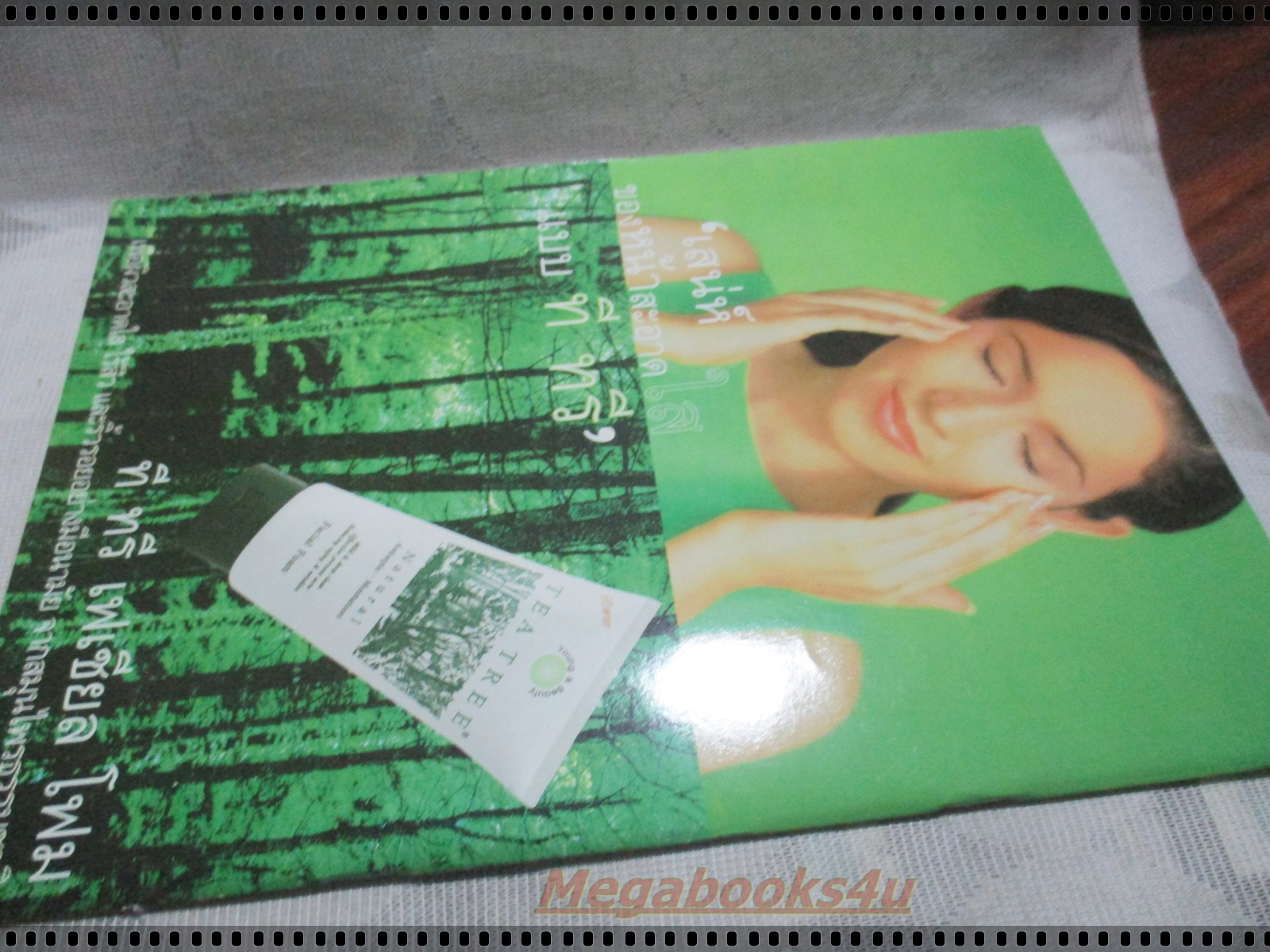 นิตยสารSMILE ฉบับที่37 ปี2542 ปก ดัง พันกร