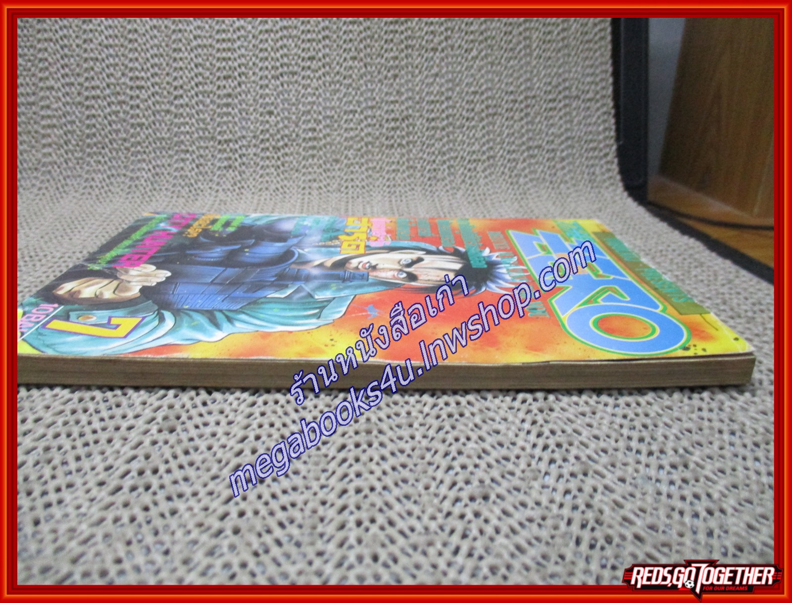 THE ZERO เดอะซีโร่ Vol.345 ปี1991 การ์ตูนรายสัปดาห์