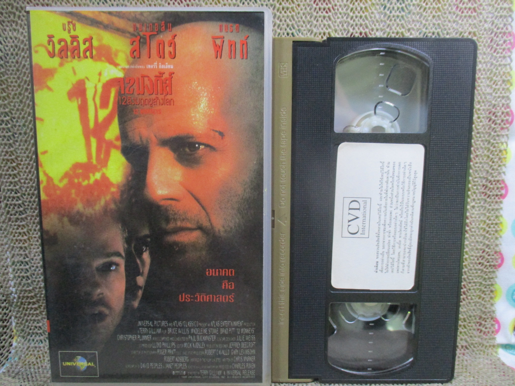 วีดีโอเทป Video Tape Twelve Monkeys (1995) 12 มังกี้ส์ 12 ลิงมฤตยูล้างโลก พากย์ไทย ค่ายCVD