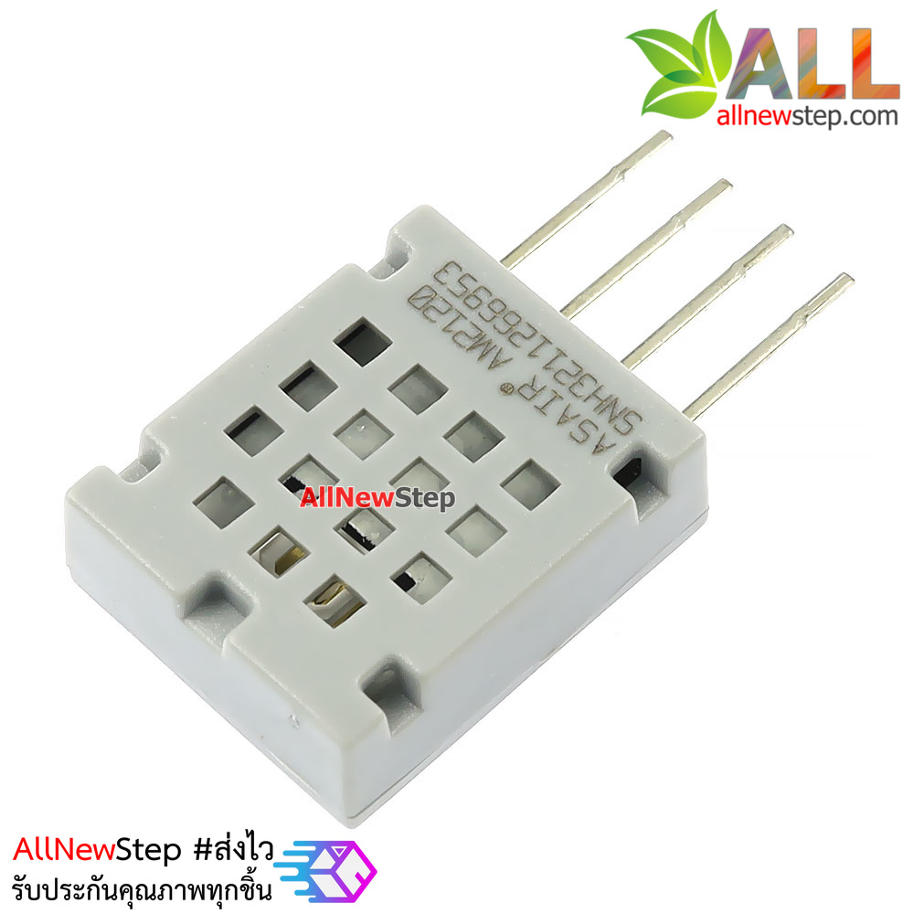 AM2120 ASAIR เซ็นเซอร์วัดอุณหภูมิและความชื้น