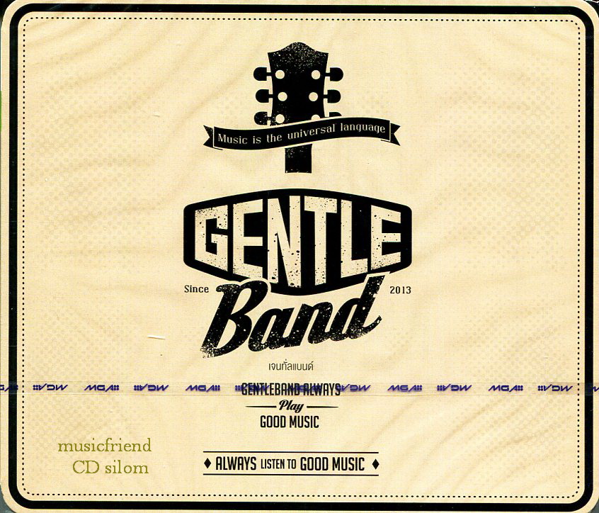 Gentle Band