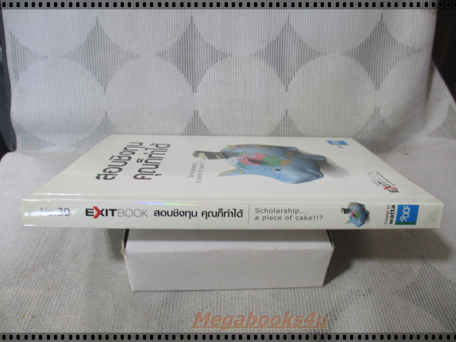 สอบชิงทุน คุณก็ทำได้ โดย EXIT BOOK