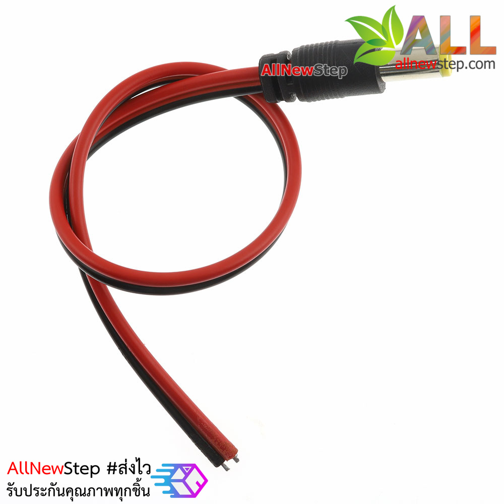 สายไฟ DC Jack 5.5x2.1 ตัวผู้ DC power line connector red black male line