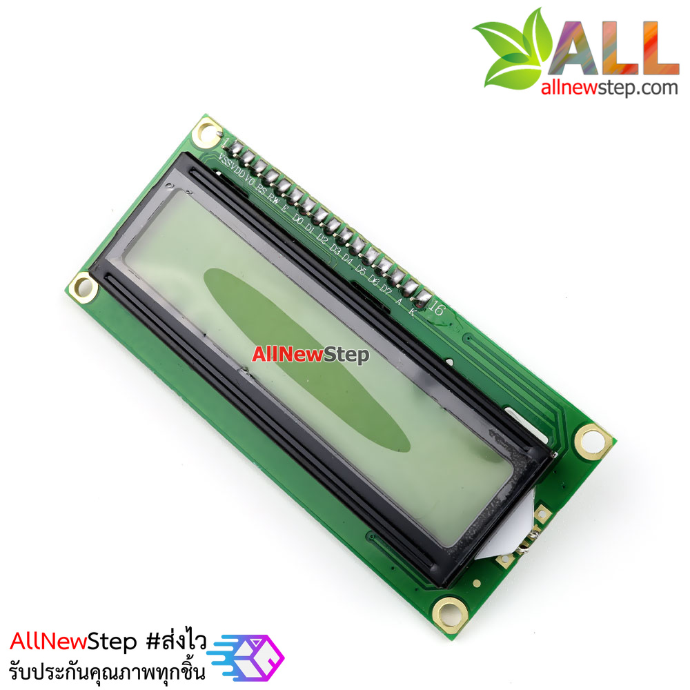 1602 LCD (Yellow Screen) 16x2 LCD with backlight of the LCD screen พร้อม I2C Interface
