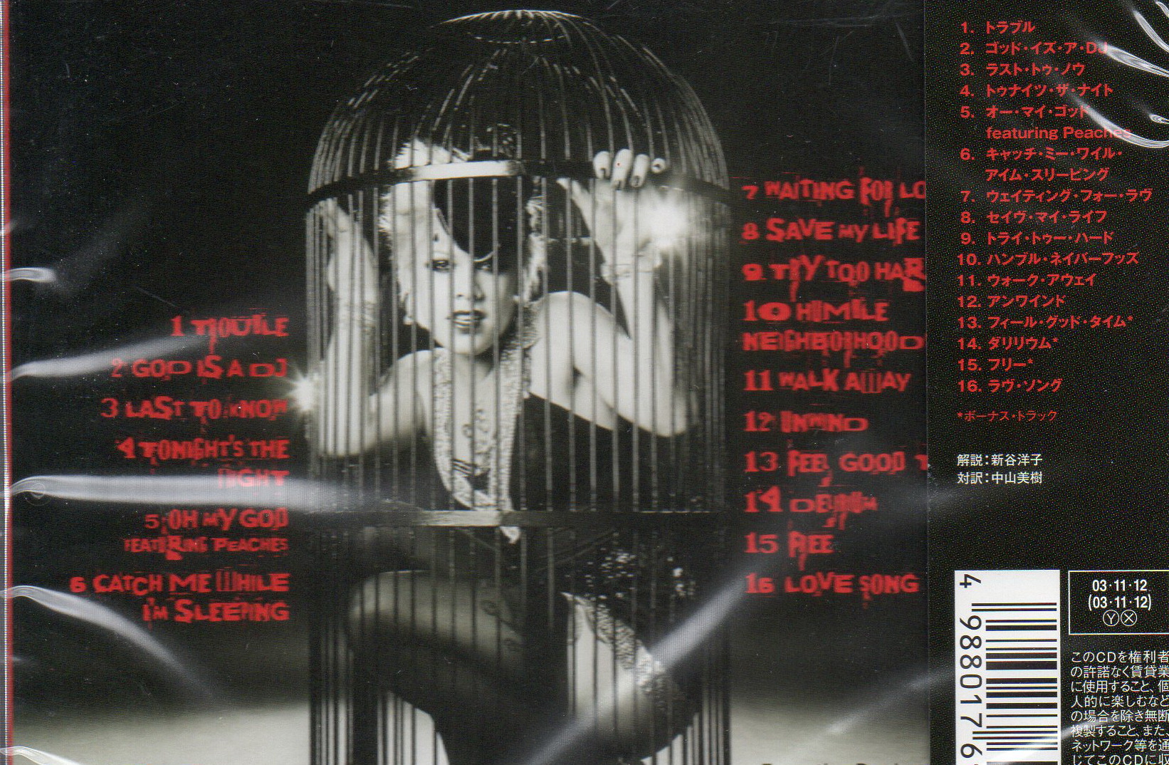 CD,Pink - Try This (2003)(Japan)