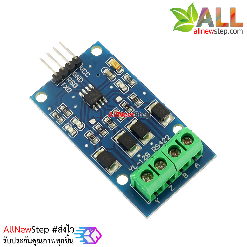 RS-422 to TTL Convertor Module (MAX490)