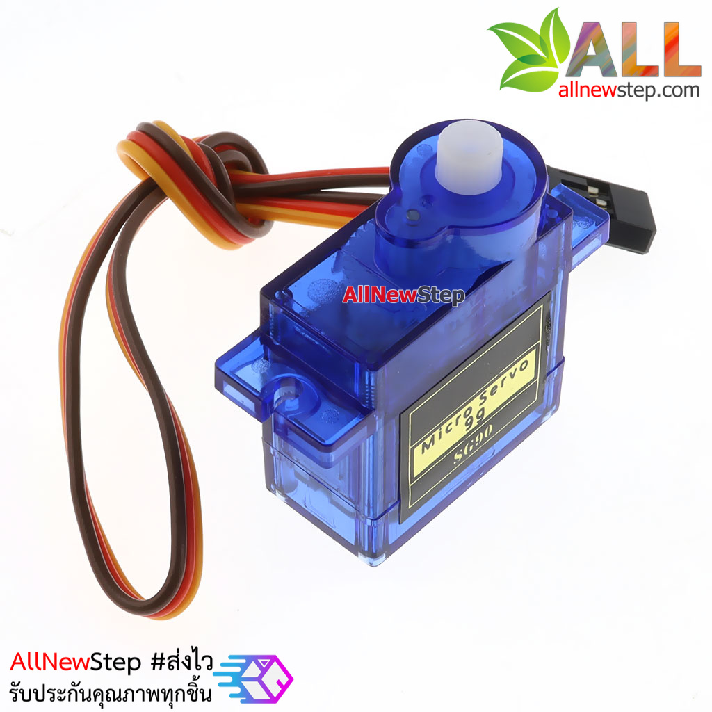Servo Motor 180 for Arduino SG90 motor Servo ขนาดเล็ก สำหรับ Arduino Micro Servo SG90 หมุน 180 องศา