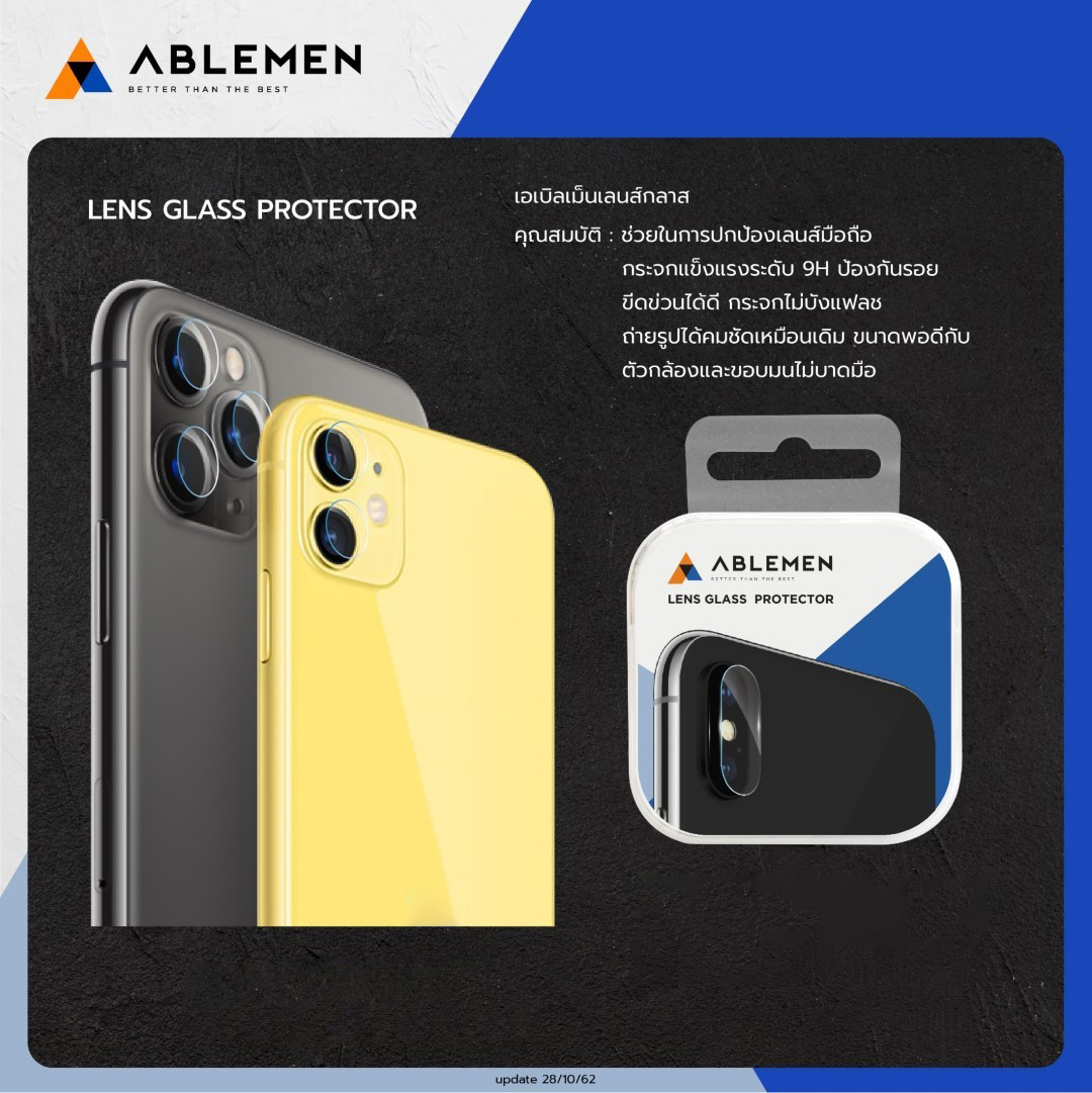 ABLEMEN เลนส์กล้อง กระจกปกป้องเลนส์กล้อง Camera Lens ใช้สำหรับ iPhone 12 ใบกำกับภาษี
