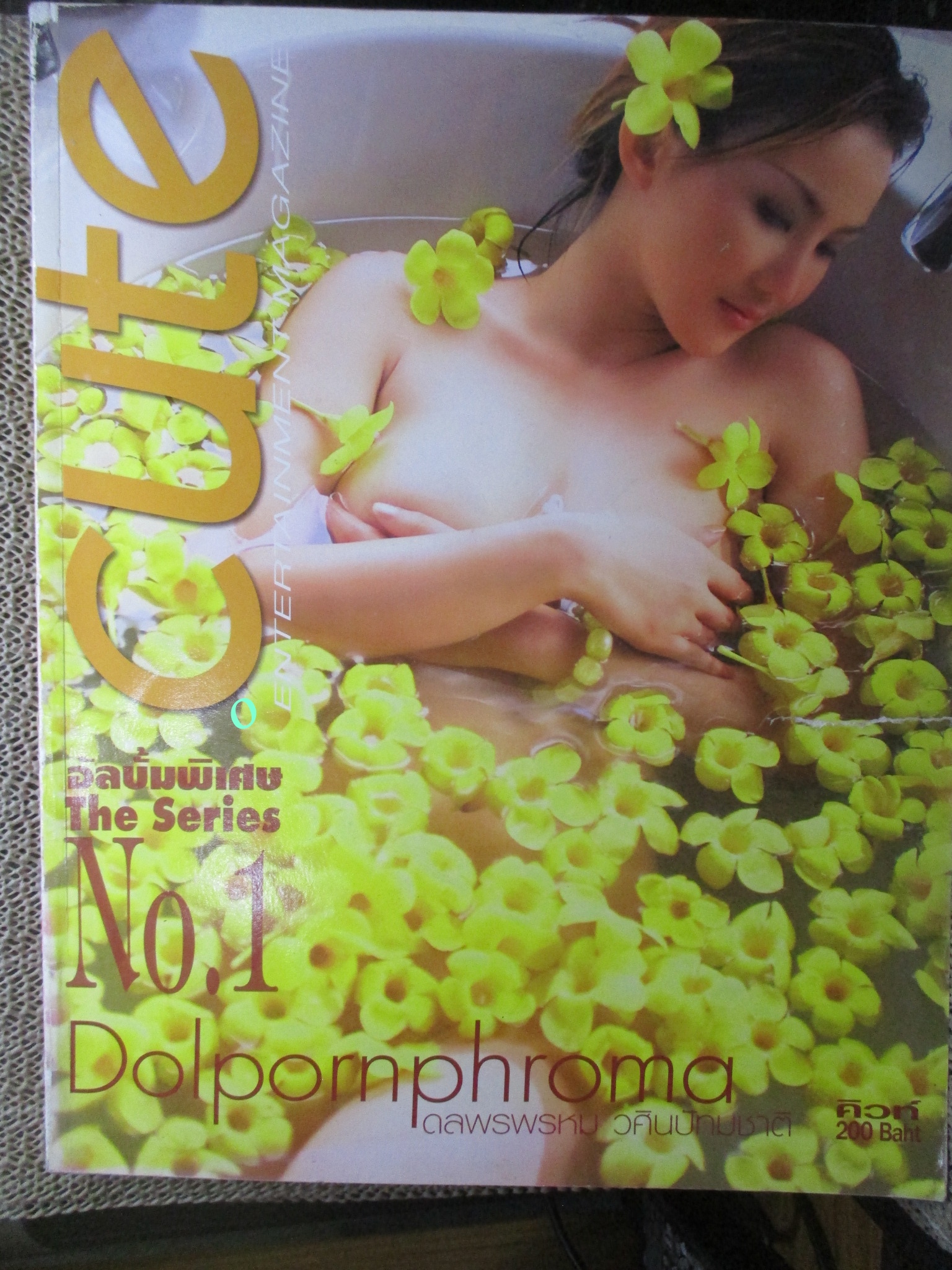 CUTE SPECIAL SERIES 01,คิวส์ อัลบั้ม DOLPORNPHROMA หน้าปกมีรอยขาด