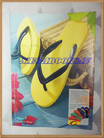 การ์ตูนขายหัวเราะเล่มใหญ่ ฉบับที่18 กันยายน 2533 ปักษ์หลังสนพ.บรรลือสาส์นสภาพดี