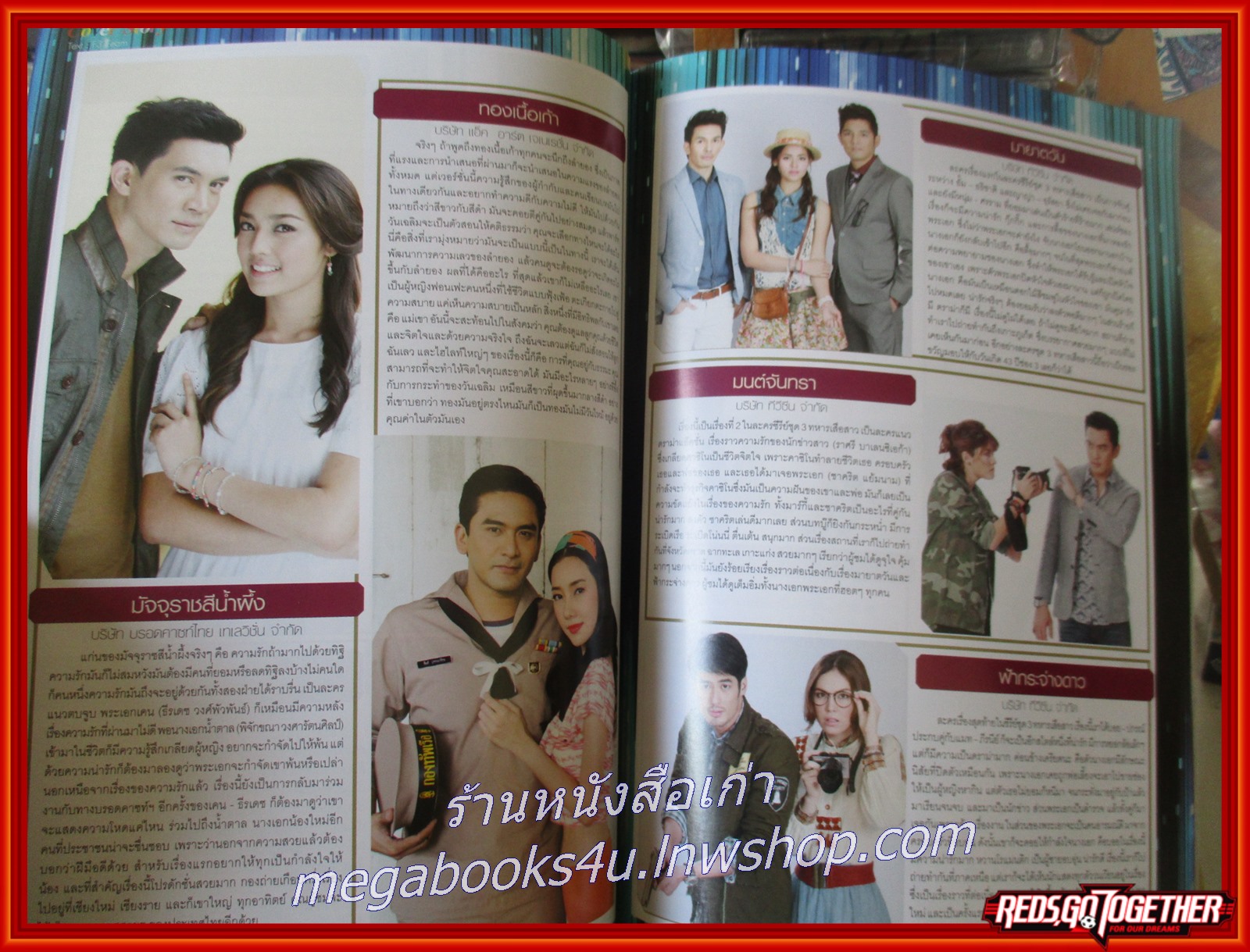 นิตยสาร F3 FAN CLUB'S No. 040 ปี2556