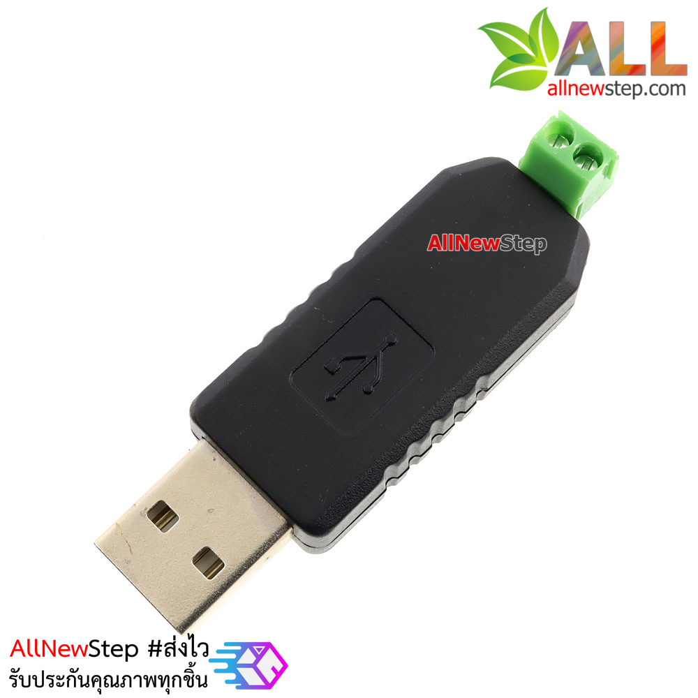 USB to RS485 USB-485 Converter Adapter