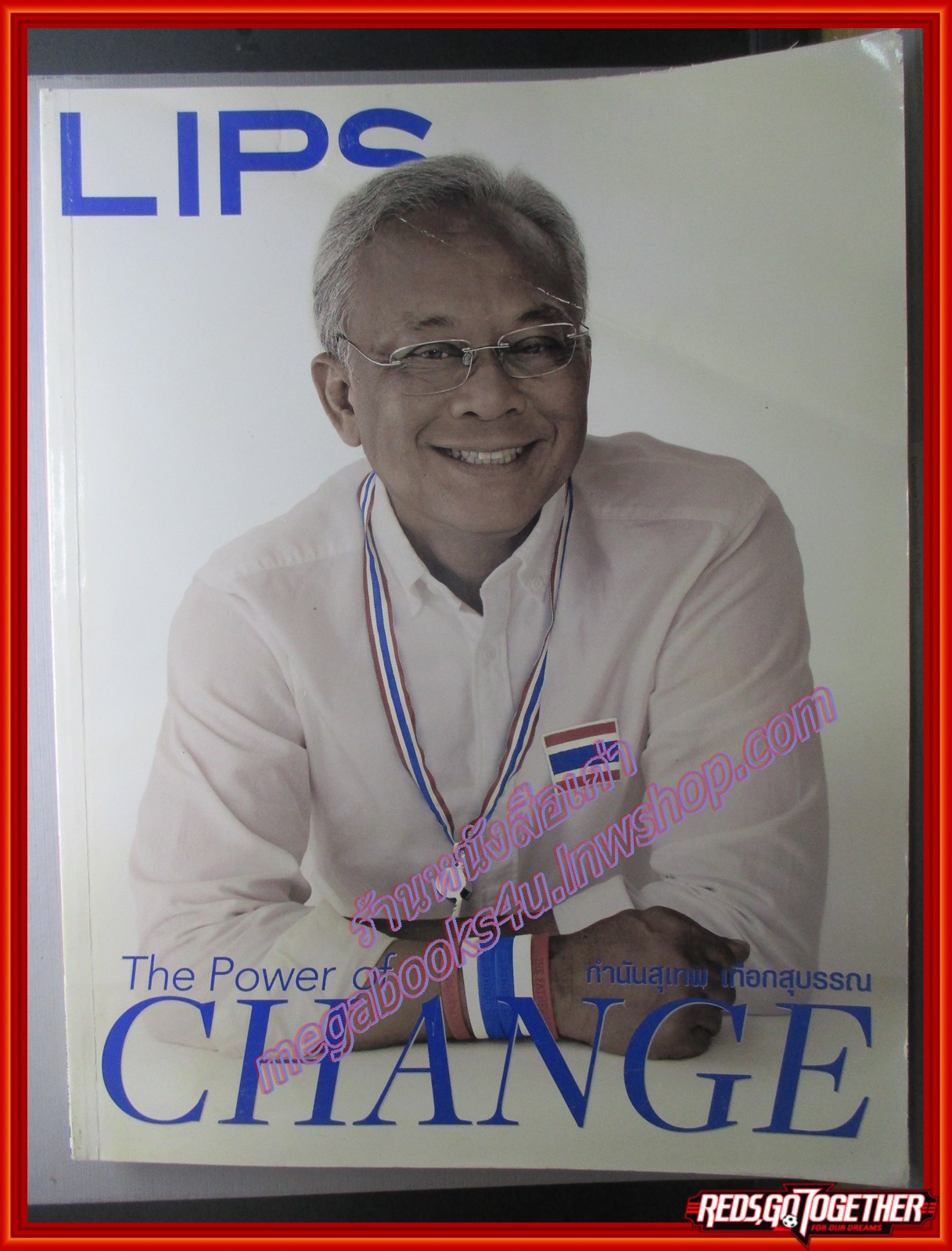 นิตยสารLIPS Vol15/16 ปี2557 ปก สุเทพ เทือกสุบรรณ