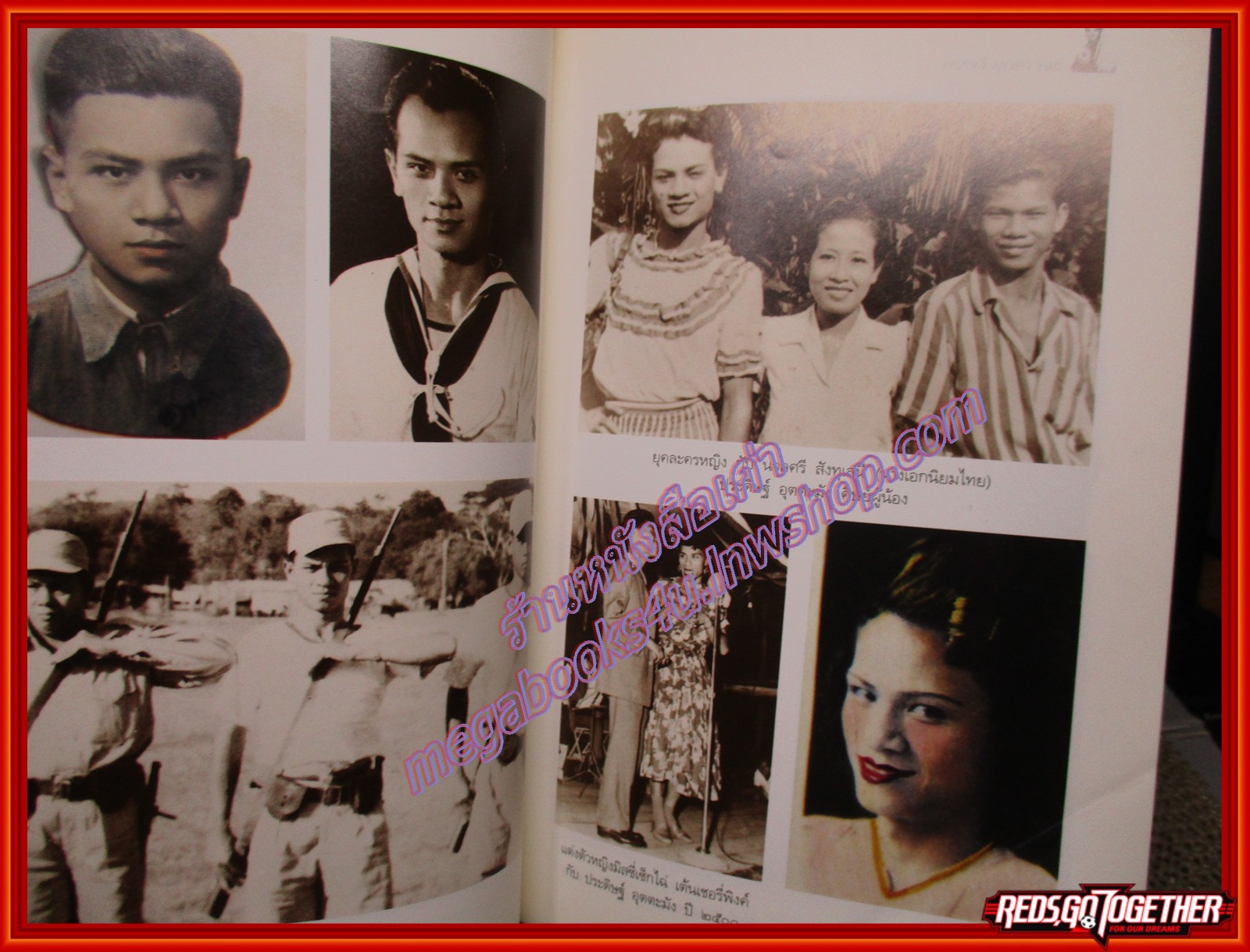 หนังสือ คอนเสิร์ต เชิดชูครูเพลง ครั้งที่5 พยงค์ มุกดา (หนังสือบ้าน มือสอง) (สภาพ85-95%)