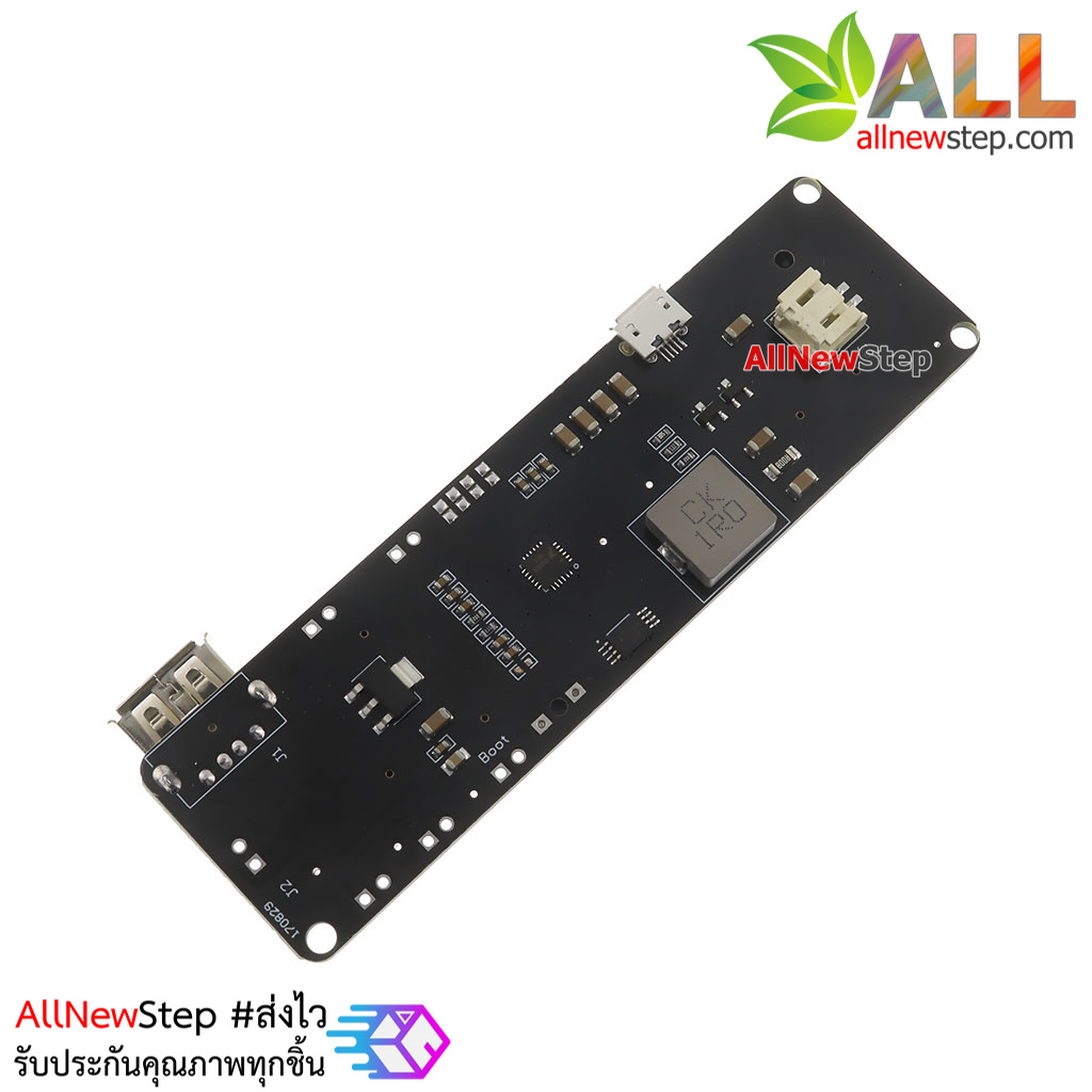 แหล่งจ่ายไฟ PowerBank สำหรับ ESP8266 / ESP32 / Arduino / Raspberry Pi 18650 Battery Shield