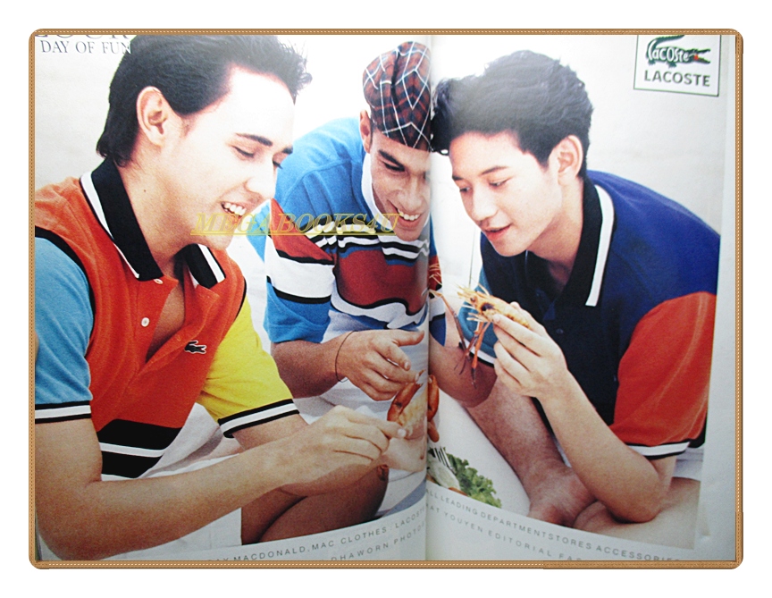 นิตยสารเธอกับฉัน เล่ม258 ปี2537 สภาพดี ปก แอนทองประสม สัมภาษณ์หลุยส์ สก็อต