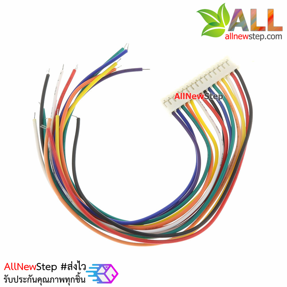 สายไฟ จัมเปอร์ PH2.0MM pitch terminal line สายแพ ระยะห่าง 2.0mm 15 เส้น