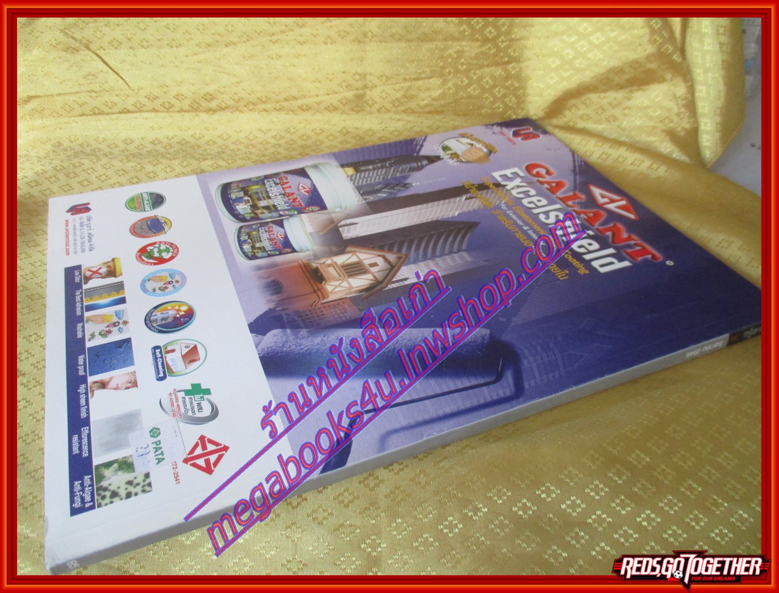 นิตยสารสารกระตุ้น NO.08 สิงหาคม 2549 ปก วรรณสิงห์