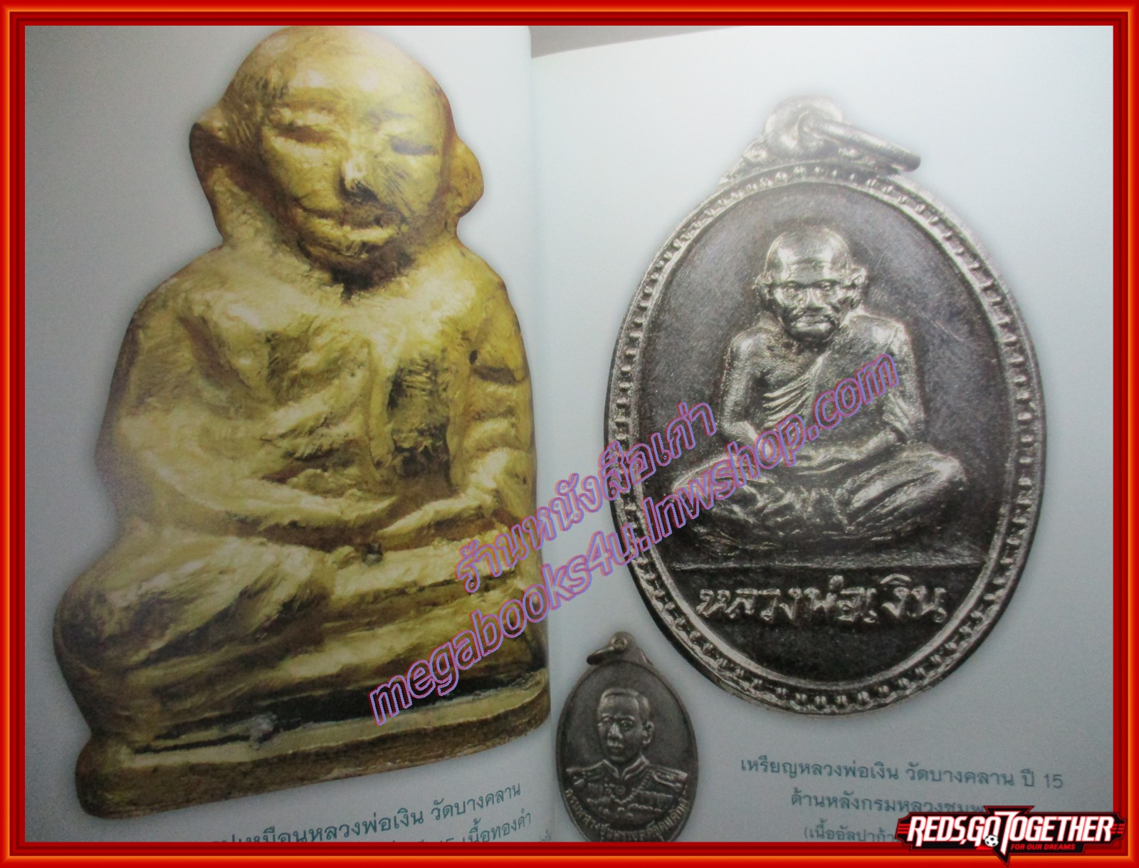 นิตยสารพระ THE ART OF SIAM เล่มที่21 ปี2554 ปก รูปหล่อหลวงพ่อเงิน วัดบางคลาน