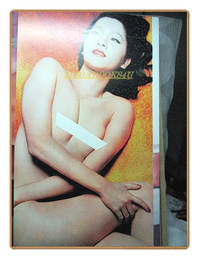 นิตยสารสยามหนุ่ม เล่ม36 ปี2519 สภาพปานกลาง (ภาพสีหน้า 2,3 มีรอยกระดาษติดกัน) สำเนา