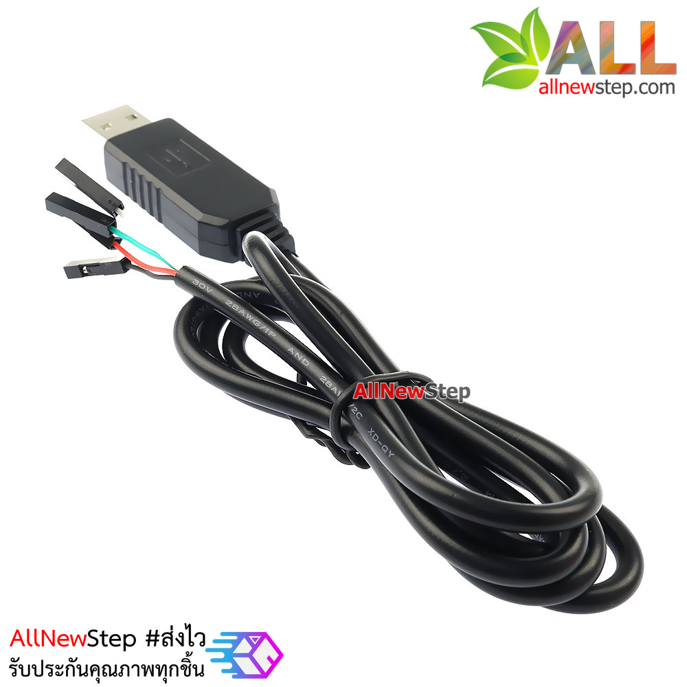 โมดูล USB TTL ชิฟ CH340 usb to ttl line RS232