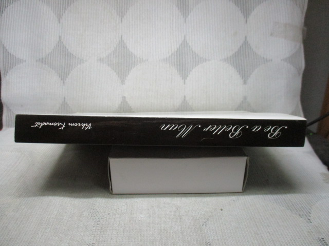 ผมจะเป็นคนดี โดย วิกรม กรมดิษฐ์