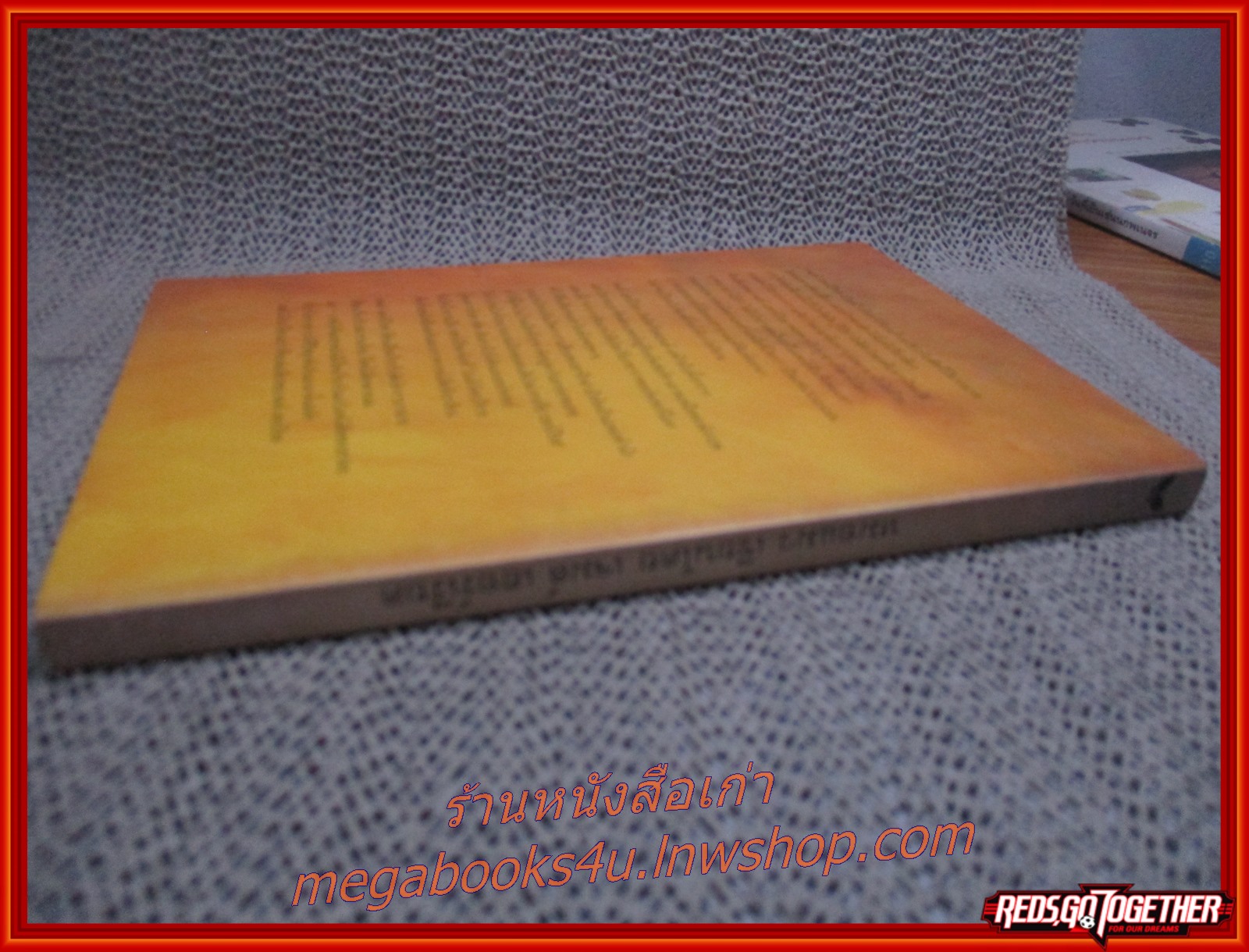 หมอแมว / เจมส์ เฮอร์เรียต / สำนักพิมพ์ผีเสื้อ / รูปเล่มดี สันกระดาษเปื้อนฝุ่นเล็กน้อย