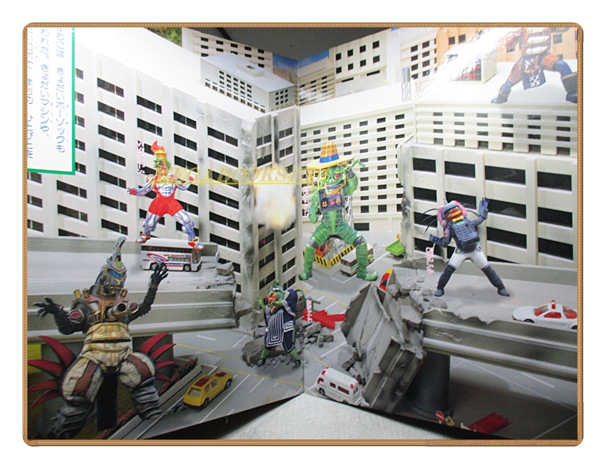 อัลบั้มภาพการ์ตูนฮีโร่ เกคิโซว เซนไต คาร์เรนเจอร์ ขบวนการ5สี ขบวนการ5พลัง สภาพดี