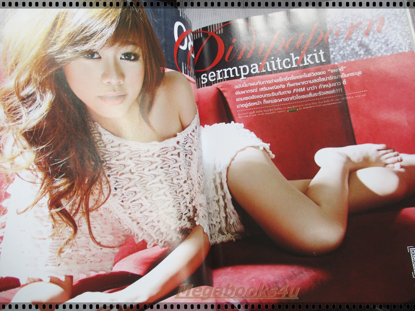 นิตยสารFHM ฉบับ093 ปี2554 ปก มาริสา อานิต้า