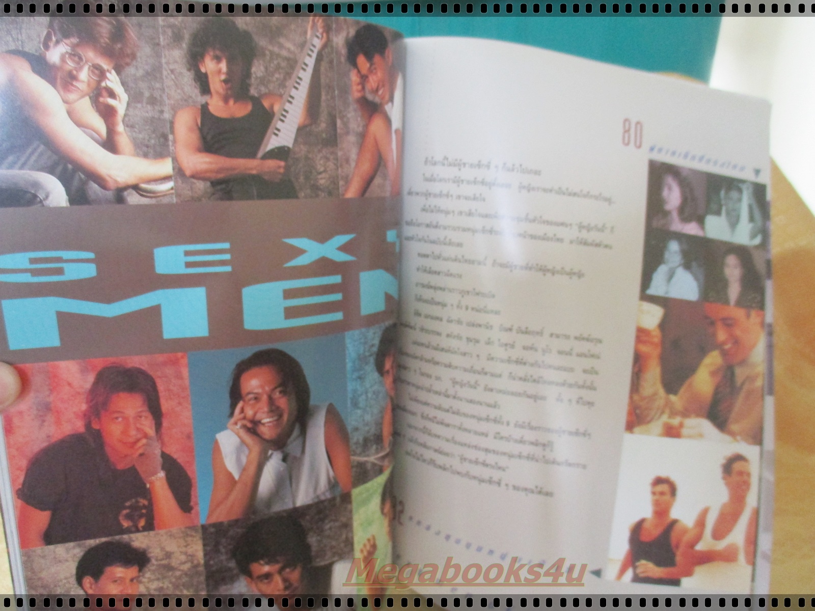 นิตยสารผู้หญิงวันนี้ ฉบับ07 ปี2534 ปก เกษม เจะอีซอ