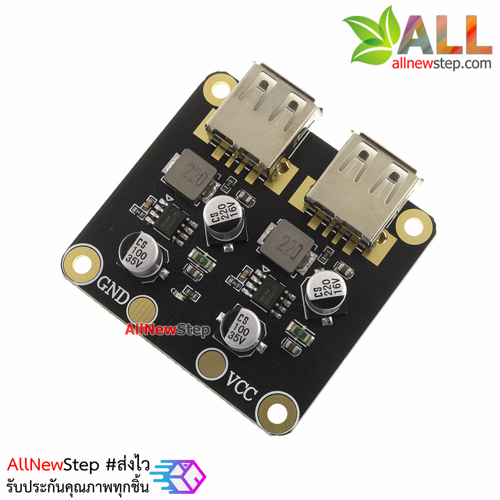 Step down 12-32V เป็น 5V-12V 3.4A USB 2 ช่อง Fast Charge QC2.0 QC3.0