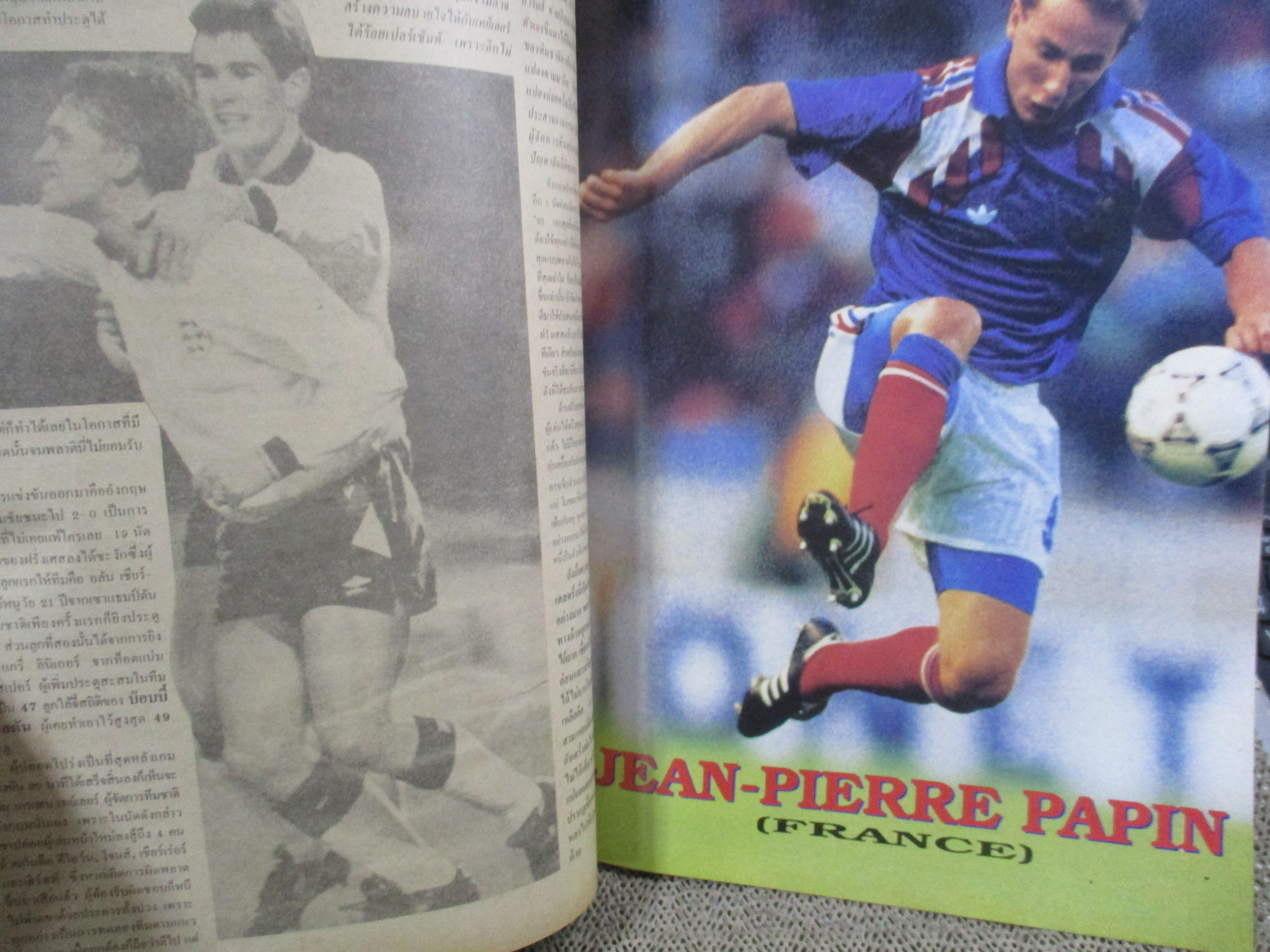 สตาร์ซอคเกอร์ ยุโรป 92 ฉบับที่04 CD0244A-BX1D