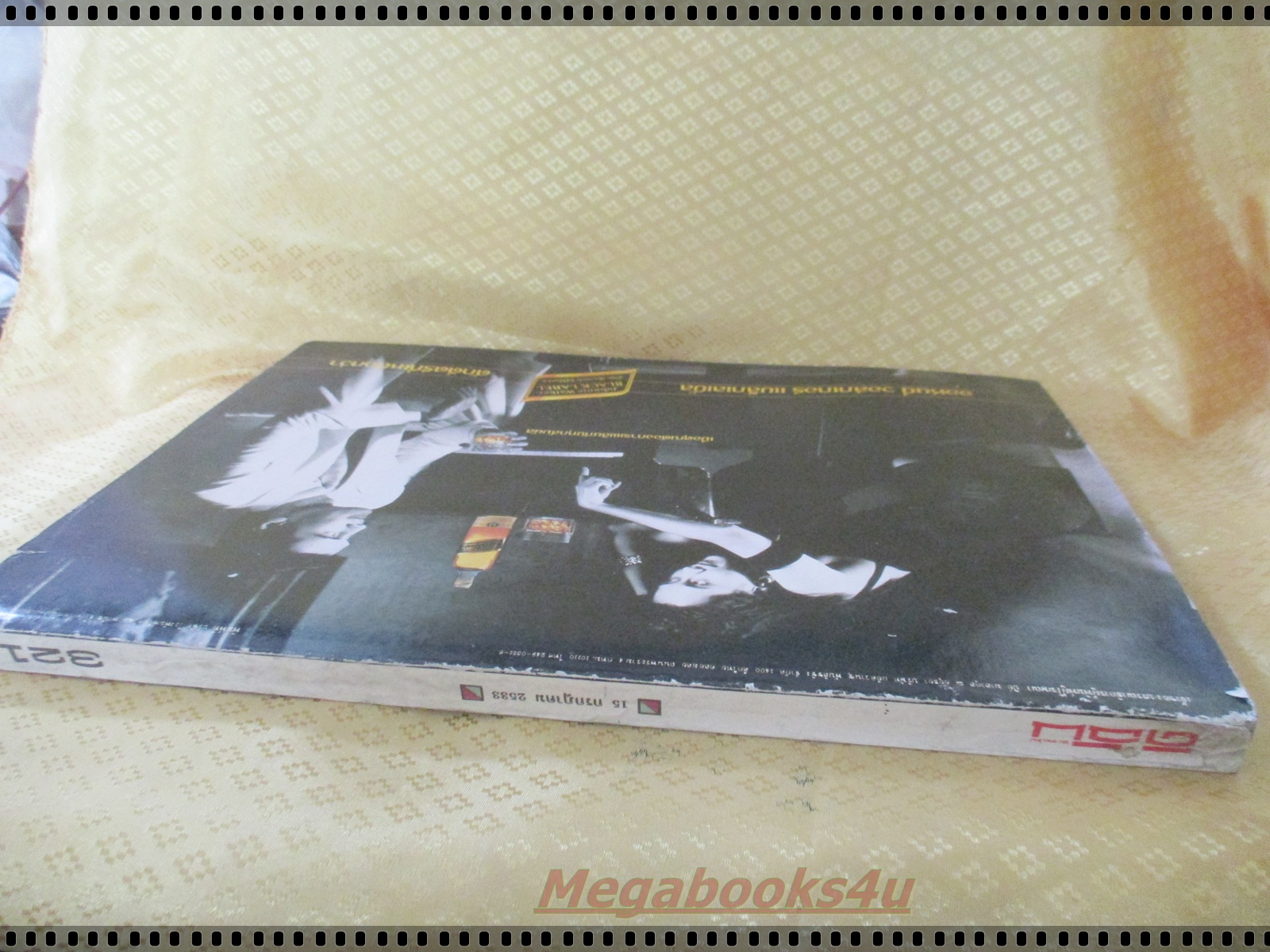 นิตยสารดิฉัน ฉบับ321 2533 ปก วิลลี่ แหม่ม คัทลียา แมคอินทอช