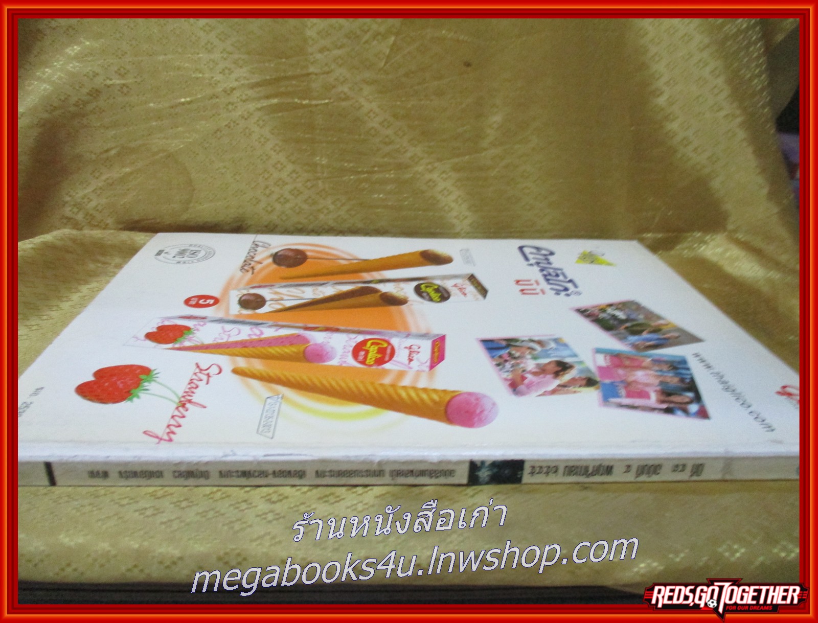 นิตยสาร อ.ส.ท. ปีที่43 ฉบับที่04 พ.ย 2545 ฉบับ ลอยกระทง เชียงของ หลวงพระบาง