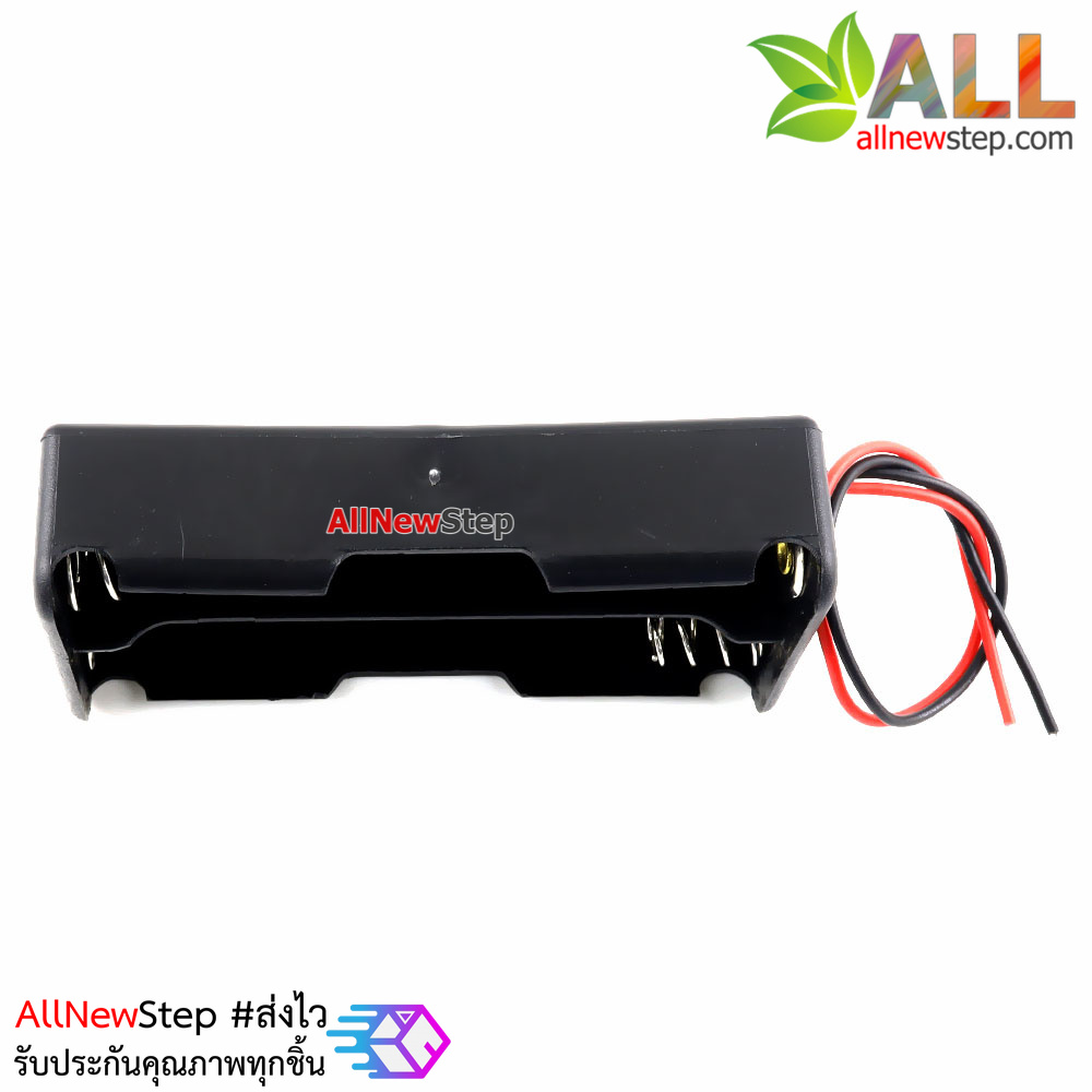 รางถ่าน 18650 lithium จำนวน 2 ก้อน 7.4V