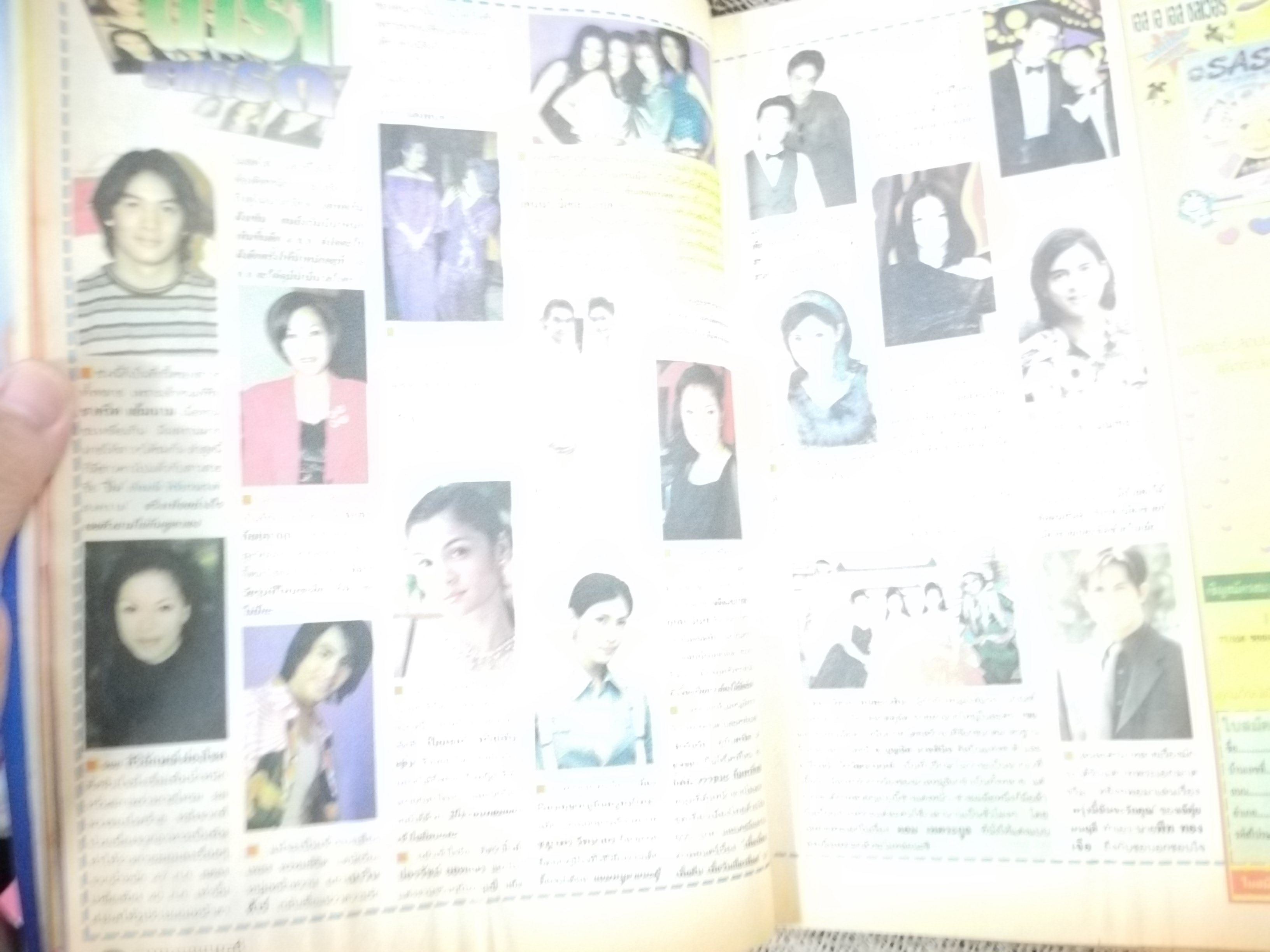 นิตยสารดาราภาพยนตร์ ฉบับที่1099 ปี2542 ปก ศรีริต้า เรื่อง สะพานดาว