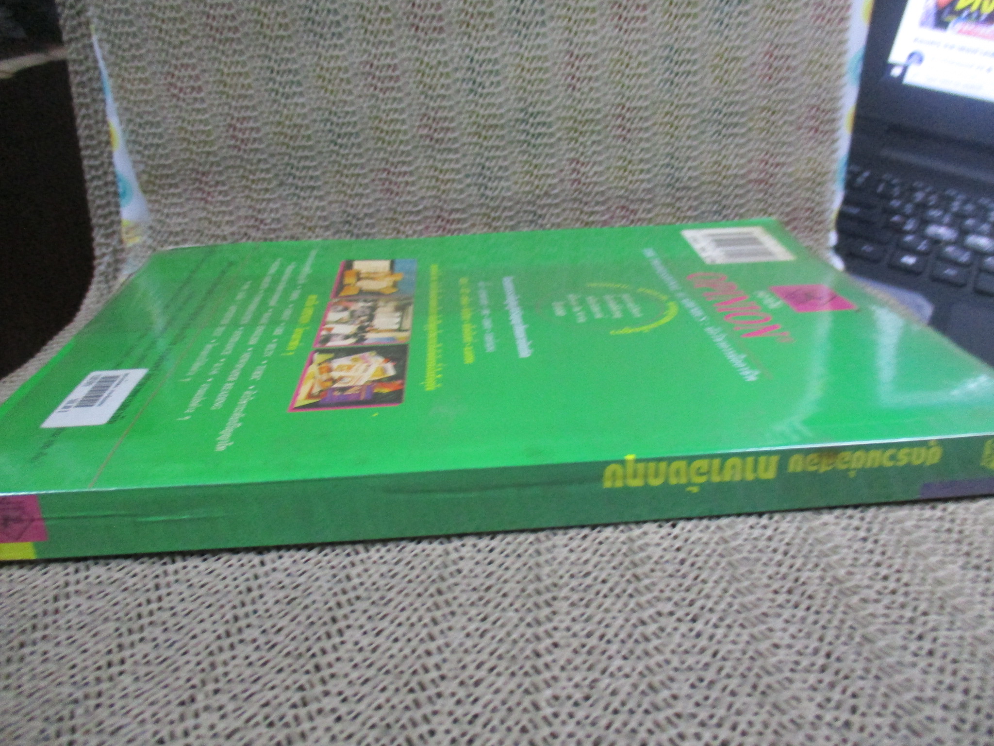 รวมข้อสอบภาษาอังกฤษ สถาบัน opinion / ด้านในสะอาด ไม่มีรอยขีดเขียน /