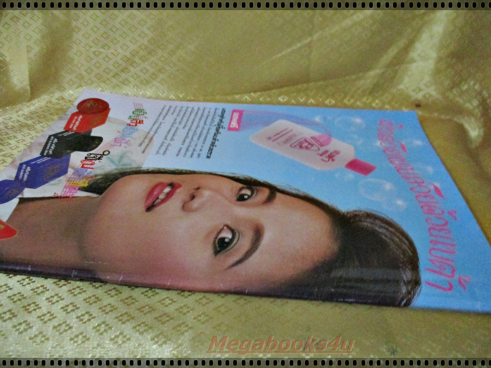 นิตยสารดาราภาพยนตร์ ฉบับที่0543 ปี2531 ปก เพ็ญ พิสุทธิ์