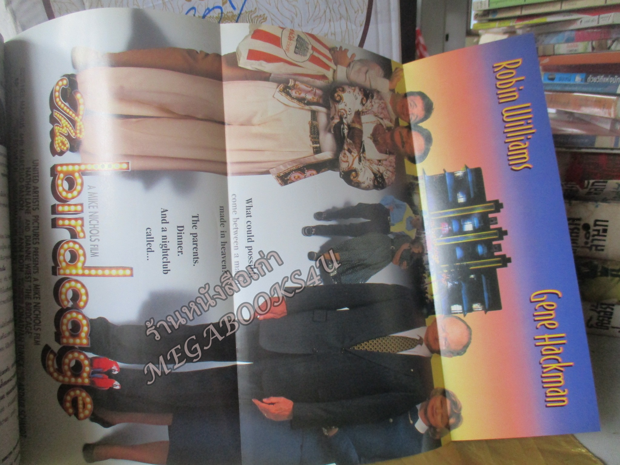 นิตยสารSTARPICS สตาร์พิค SP.420 ปี2539 สภาพดี